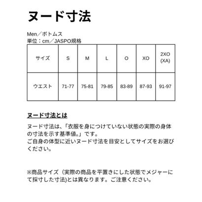 【I/O】インサレーテッドライトウェイトパンツ｜詳細画像