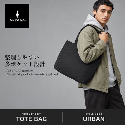 トートバッグ メンズ レディース バッグ ブランド 軽量 軽い ポケット付き 旅行 学生 社会人 通勤 通学 ナイロン デイリー お出かけ 耐久性 横型 ELEMENTS TOTE M 4133 （BLACK）｜詳細画像