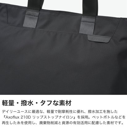 トートバッグ メンズ レディース バッグ ブランド 軽量 軽い ポケット付き 旅行 学生 社会人 通勤 通学 ナイロン デイリー お出かけ 耐久性 横型 ELEMENTS TOTE M 4133 （BLACK）｜詳細画像