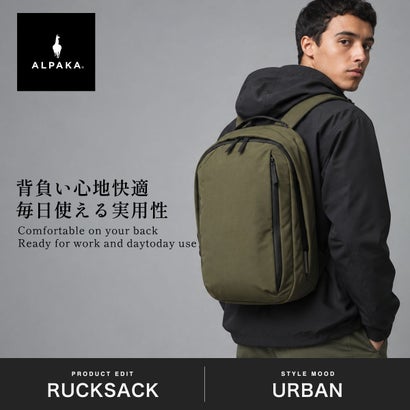 アルパカ ALPAKA リュック メンズ レディース 軽量 バッグ 軽い ブランド カジュアル 通勤 旅行 PC 14インチ ナイロン バックパック METRO BACKPACK AXOFLUX 400D 4270 （GREEN-N）｜詳細画像
