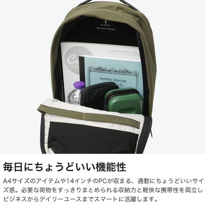 アルパカ ALPAKA リュック メンズ レディース 軽量 バッグ 軽い ブランド カジュアル 通勤 旅行 PC 14インチ ナイロン バックパック METRO BACKPACK AXOFLUX 400D 4270 （GREEN-N）｜詳細画像