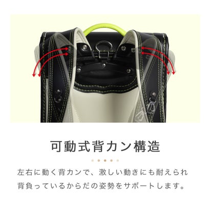 ランドセル 男の子 低反発クッション A4収納 姿勢サポート 軽量 丈夫 通学バッグ おしゃれ 国内検品 国内企画 JAPAN MADE(50001)(ブラック×ネイビー)(背当てホワイト) （ブラック×ネイビー(背当て-白)）｜詳細画像