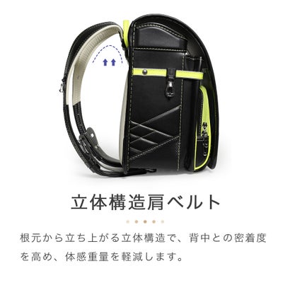ランドセル 男の子 低反発クッション A4収納 姿勢サポート 軽量 丈夫 通学バッグ おしゃれ 国内検品 国内企画 JAPAN MADE(50001)(ブラック×D.グリーン)(背当てホワイト) （ブラック×D.グリーン(背当て-白)）｜詳細画像