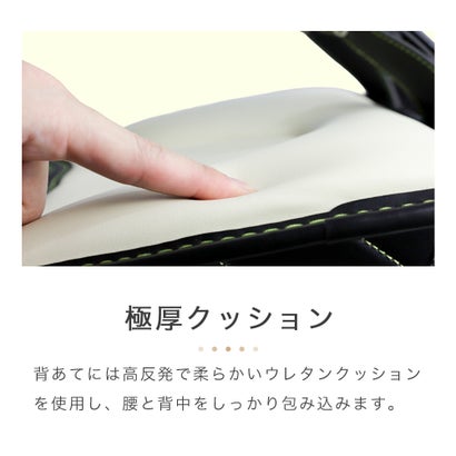 ランドセル 男の子 低反発クッション A4収納 姿勢サポート 軽量 丈夫 通学バッグ おしゃれ 国内検品 国内企画 JAPAN MADE(50001)(ブラック×D.グリーン)(背当てホワイト) （ブラック×D.グリーン(背当て-白)）｜詳細画像