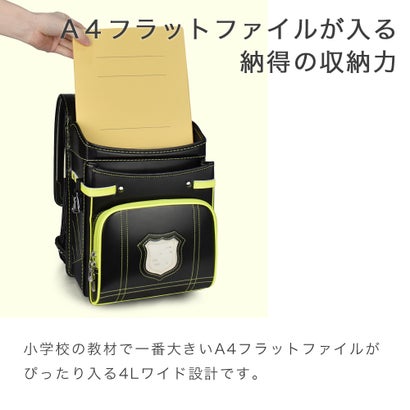 ランドセル 男の子 低反発クッション A4収納 姿勢サポート 軽量 丈夫 通学バッグ おしゃれ 国内検品 国内企画 JAPAN MADE(50001)(ブラック×D.グリーン)(背当てホワイト) （ブラック×D.グリーン(背当て-白)）｜詳細画像