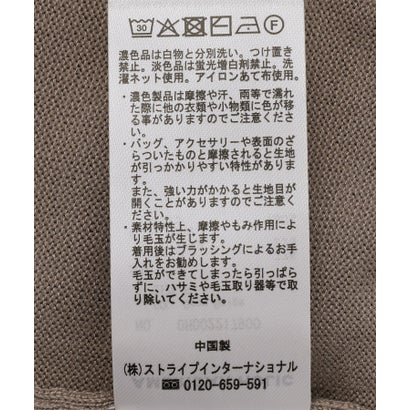 裾レースドッキングクルーネックニット （ブラック）｜詳細画像