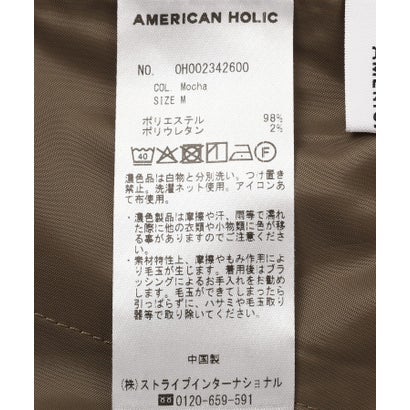 アメリカンホリック AMERICAN HOLIC サイド切替ワイドパンツ （モカ）｜詳細画像