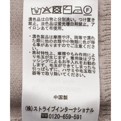 アメリカンホリック AMERICAN HOLIC WZIPショート丈ニットカーディガン （ブラウン）｜詳細画像