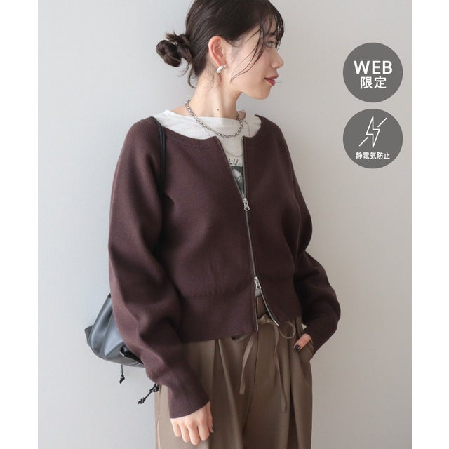WZIPショート丈ニットカーディガン （ブラウン）