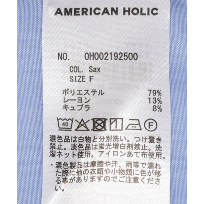アメリカンホリック AMERICAN HOLIC 【イージーケア】スタンドフリルブラウス （ストライプ）｜詳細画像