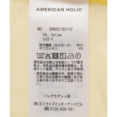 アメリカンホリック AMERICAN HOLIC 【マルチ機能】クルーネックルーズプルオーバー （ブラウン）｜詳細画像