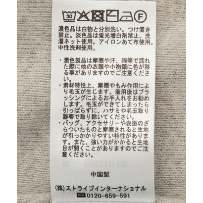【バイパチ】カシミヤブレンドニットカーディガン （杢ホワイト）｜詳細画像