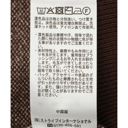 【バイパチ】スウェットライクロゴニット （チャコールグレー）｜詳細画像