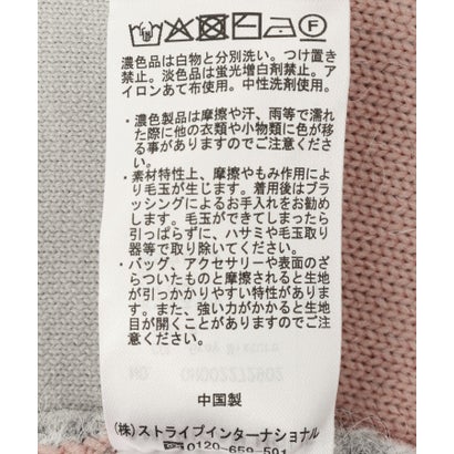 アメリカンホリック AMERICAN HOLIC 【バイパチ】配色ニットコーディガン （杢グレー）｜詳細画像