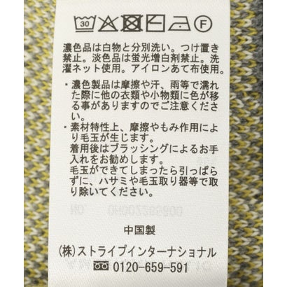 【バイパチ・保湿】バイカラークルーネックニット （ブラウン）｜詳細画像