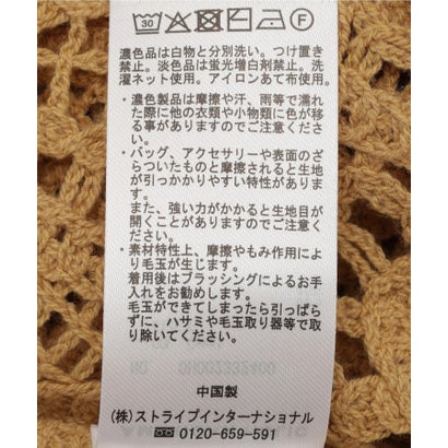 柄編みニットプルオーバー （チャコールグレー）｜詳細画像