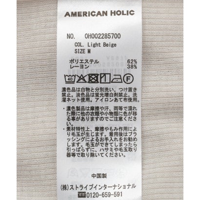 アメリカンホリック AMERICAN HOLIC 配色レイヤード風リブプルオーバー （ピスタチオ）｜詳細画像