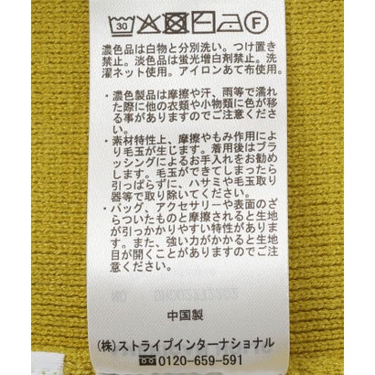 【バイパチ・シアバター配合】総針リブニットスカート （ブラック）｜詳細画像
