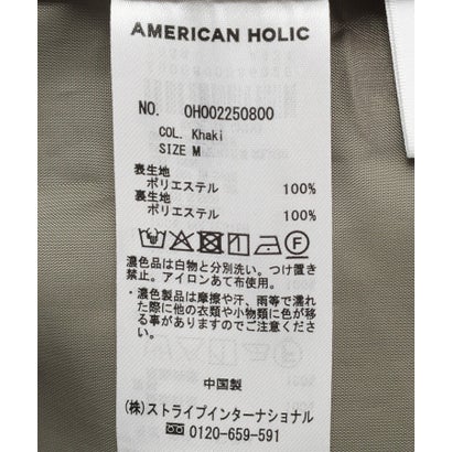 ミリタリーギャザージャンスカ （カーキ）｜詳細画像