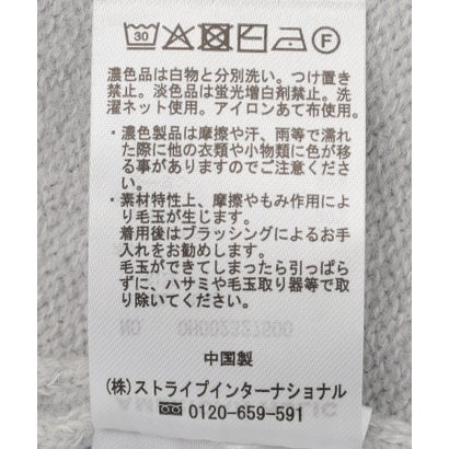 スタンドカラーレイヤード風ニット （グレー）｜詳細画像