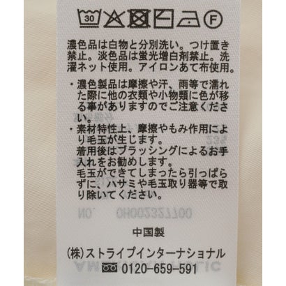 ドッキングペプラムニット （杢グレー）｜詳細画像