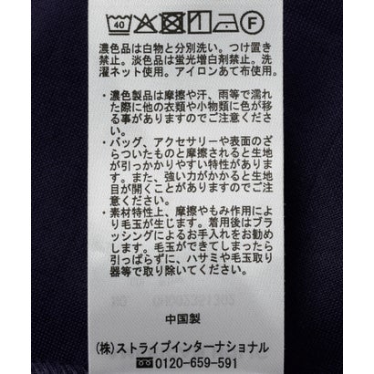 ポンチバックチュールドッキング プルオーバー （チャコールグレー）｜詳細画像