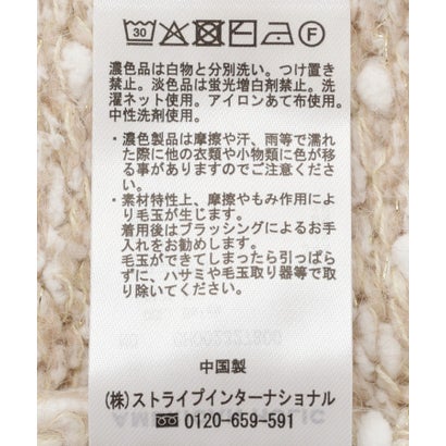 アメリカンホリック AMERICAN HOLIC ポコポコラメ入りVネックベスト （ベージュ）｜詳細画像