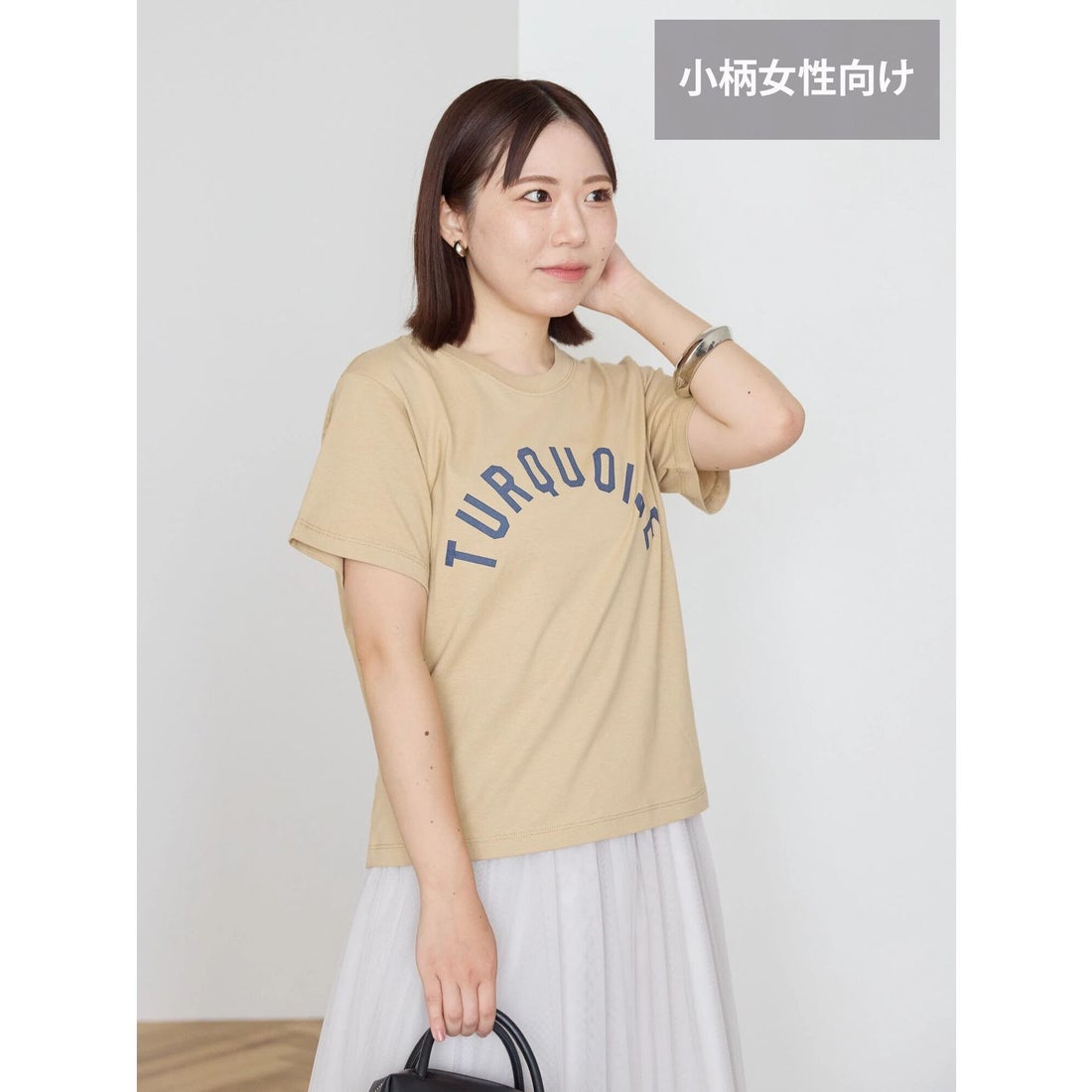 AMERICAN ええ HOLIC ベージュ カットソー
