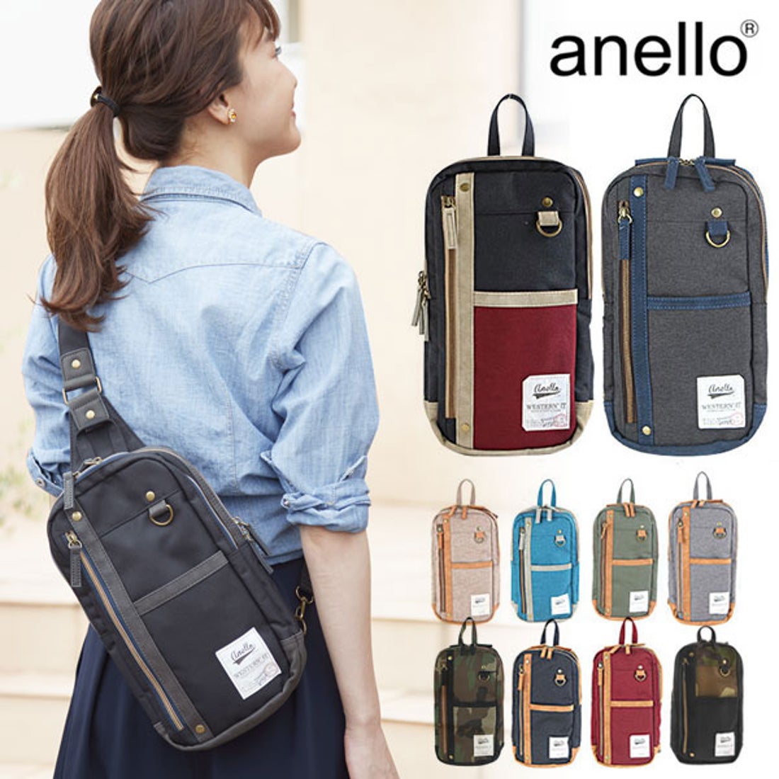アネロ anello アネロ anello #AU-A0213 杢調ポリキャンパス ボディ 