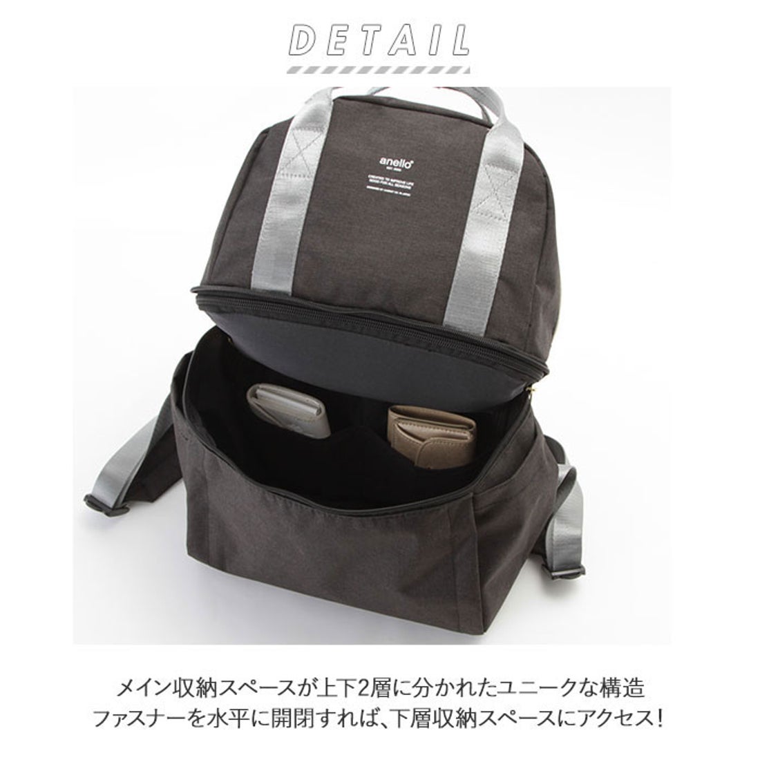 アネロ anello anello アネロ チャビー 2層構造リュック AT-H2431 （BK 