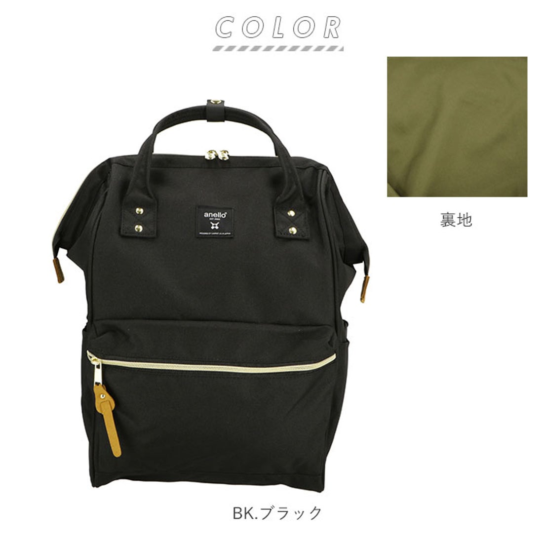 アネロ anello anello アネロ クロスボトル撥水口金リュックR ATB0193R