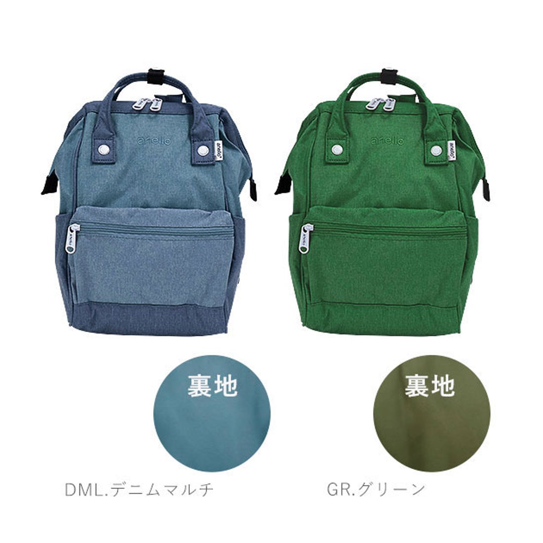 アネロ anello アネロ anello 高密度杢調ポリ 口金ミニリュック AT 