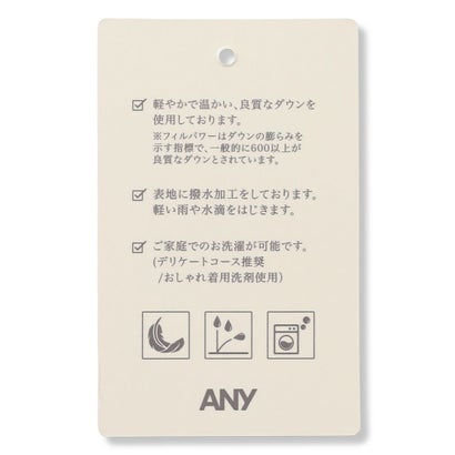 ショートダウンジャケット （ブラウン）｜詳細画像