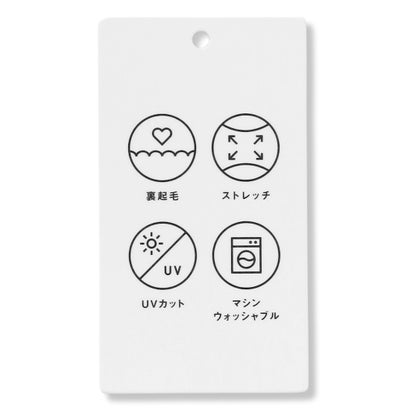 7days 裏起毛デイリーワイドパンツ （チャコール）｜詳細画像