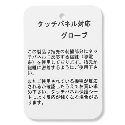 3WAYニットコンビグローブ （ブラウン）｜詳細画像