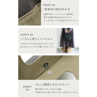 ハンドバッグ 異素材切替 ニット ミニ レディース バッグ ニットバッグ フェルト風 小さめ ミニ コンパクト マグネットボタン バイカラー 配色 大人 カジュアル 秋 冬 かばん カバン 鞄 小物 （ブラック）｜詳細画像