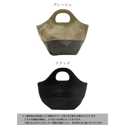 ハンドバッグ 異素材切替 ニット ミニ レディース バッグ ニットバッグ フェルト風 小さめ ミニ コンパクト マグネットボタン バイカラー 配色 大人 カジュアル 秋 冬 かばん カバン 鞄 小物 （グレージュ）｜詳細画像
