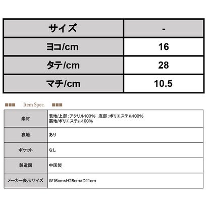 ハンドバッグ 異素材切替 ニット ミニ レディース バッグ ニットバッグ フェルト風 小さめ ミニ コンパクト マグネットボタン バイカラー 配色 大人 カジュアル 秋 冬 かばん カバン 鞄 小物 （グレージュ）｜詳細画像