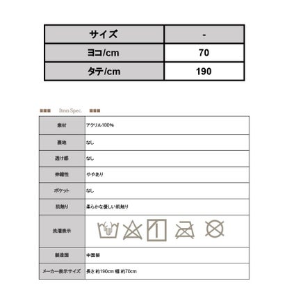 ストール レディース ニットストール バイカラー 配色 マフラー ニットマフラー 大判風 巻き物 防寒 あったか 暖かい 秋冬 冬物 カールデザイン 大人カジュアル きれいめ シンプル コーデアクセン （グレー）｜詳細画像