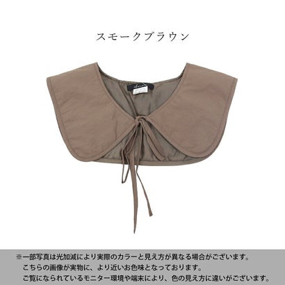 付け襟 つけ襟 レディース 中綿入り 丸襟 リボン レイヤード 重ね着 フェイクカラー 付け衿 つけ衿 大きめ襟 ビッグカラー シンプル 無地 大人可愛い ナチュラル きれいめ カジュアル おしゃれ （スモークブラウン）｜詳細画像