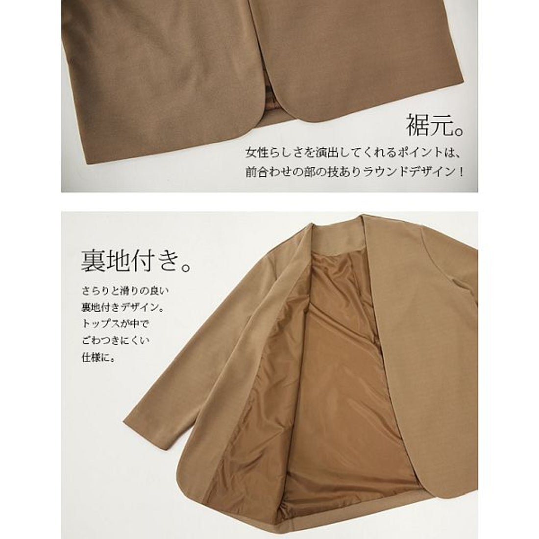 アンドイット and it_ 【and it_】ノーカラージャケット【M－L