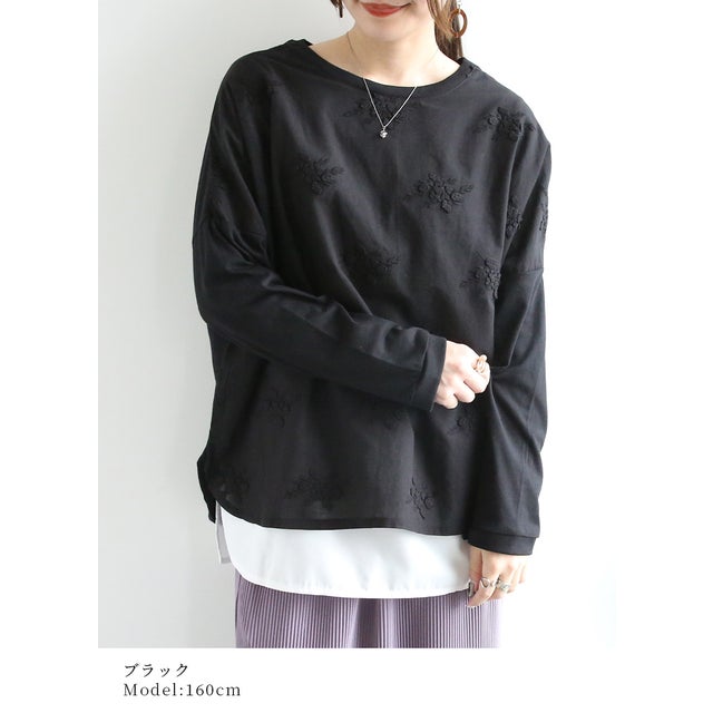 異素材切替 プルオーバー レディース トップス カットソー 袖 刺繍 クルーネック 春 秋 冬 綿 ゆったり オーバーサイズ きれいめ ブラック M-L （ブラック）