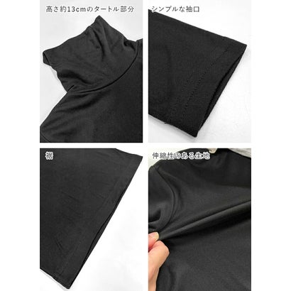 裏起毛 両面起毛 タートルネック 長袖 カットソー レディース トップス インナー ハイネック あったか 暖かい 防寒 レイヤード 重ね着 無地 秋冬 Tシャツ 黒 冬インナー 着回し 暖か 冬コーデ （ブラック）｜詳細画像