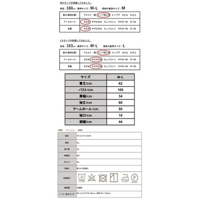 裏起毛 両面起毛 タートルネック 長袖 カットソー レディース トップス インナー ハイネック あったか 暖かい 防寒 レイヤード 重ね着 無地 秋冬 Tシャツ 黒 冬インナー 着回し 暖か 冬コーデ （ブラック）｜詳細画像