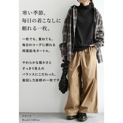 裏起毛 両面起毛 タートルネック 長袖 カットソー レディース トップス インナー ハイネック あったか 暖かい 防寒 レイヤード 重ね着 無地 秋冬 Tシャツ 黒 冬インナー 着回し 暖か 冬コーデ （ブラック）｜詳細画像