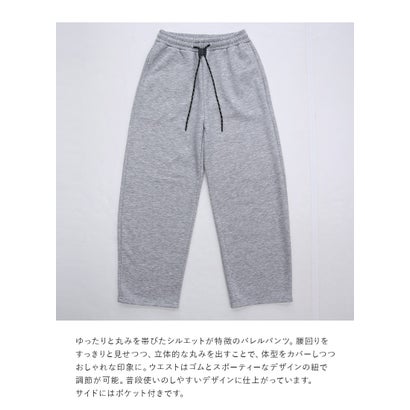 ボトムス レディース 裏ボアスウェットバレルパンツ あったか 裏ボア 暖かい 防寒 寒さ対策 冷え性対策 冬服 ウエストゴム ロング丈 ポケット付き 秋 冬 チャコール 杢グレー オートミール M L （オートミール）｜詳細画像