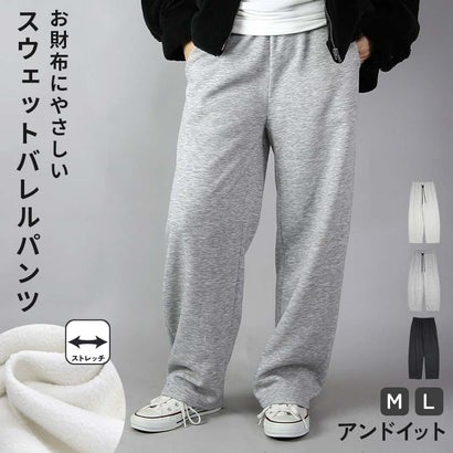 ボトムス レディース 裏ボアスウェットバレルパンツ あったか 裏ボア 暖かい 防寒 寒さ対策 冷え性対策 冬服 ウエストゴム ロング丈 ポケット付き 秋 冬 チャコール 杢グレー オートミール M L （オートミール）｜詳細画像