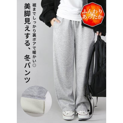 ボトムス レディース 裏ボアスウェットバレルパンツ あったか 裏ボア 暖かい 防寒 寒さ対策 冷え性対策 冬服 ウエストゴム ロング丈 ポケット付き 秋 冬 チャコール 杢グレー オートミール M L （オートミール）｜詳細画像