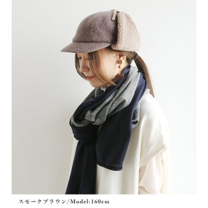 フライトキャップ レディース 帽子 耳あて付き キャップ ウール混 ボアキャップ パイロットキャップ 防寒帽子 秋冬 冬 あったか 暖かい 2WAY 耳当て つば付き カジュアル おしゃれ 大人可愛い （スモークブラウン）｜詳細画像