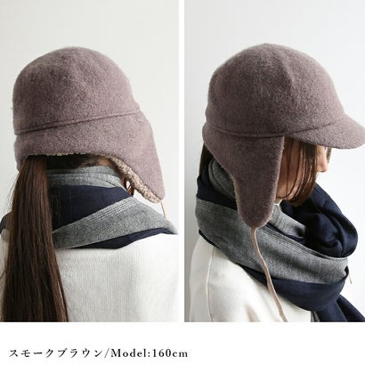 フライトキャップ レディース 帽子 耳あて付き キャップ ウール混 ボアキャップ パイロットキャップ 防寒帽子 秋冬 冬 あったか 暖かい 2WAY 耳当て つば付き カジュアル おしゃれ 大人可愛い （スモークブラウン）｜詳細画像